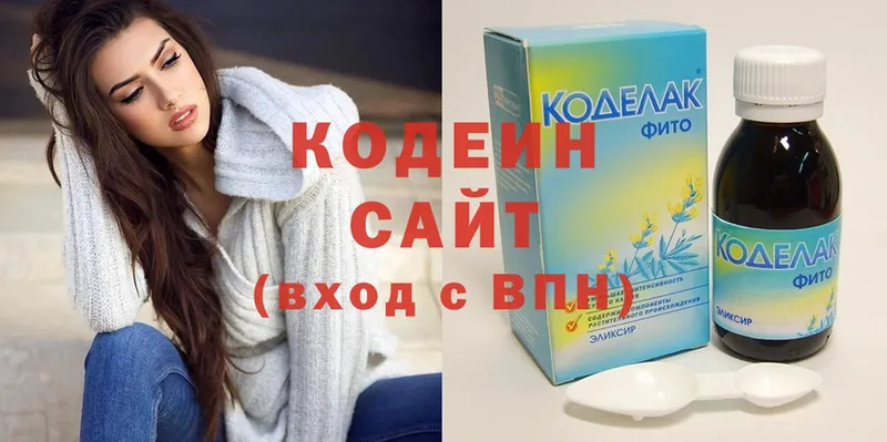 Кодеиновый сироп Lean напиток Lean (лин)  Сорочинск 